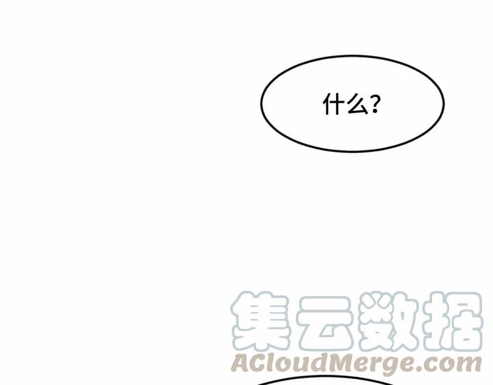 魂兵之戈（最新版）韩漫全集-62话 我们结契吧（下）无删减无遮挡章节图片 