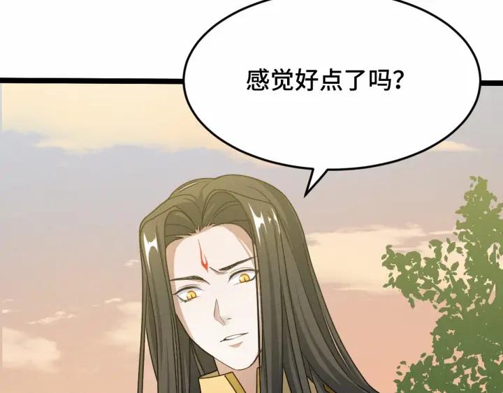 魂兵之戈（最新版）韩漫全集-62话 我们结契吧（下）无删减无遮挡章节图片 