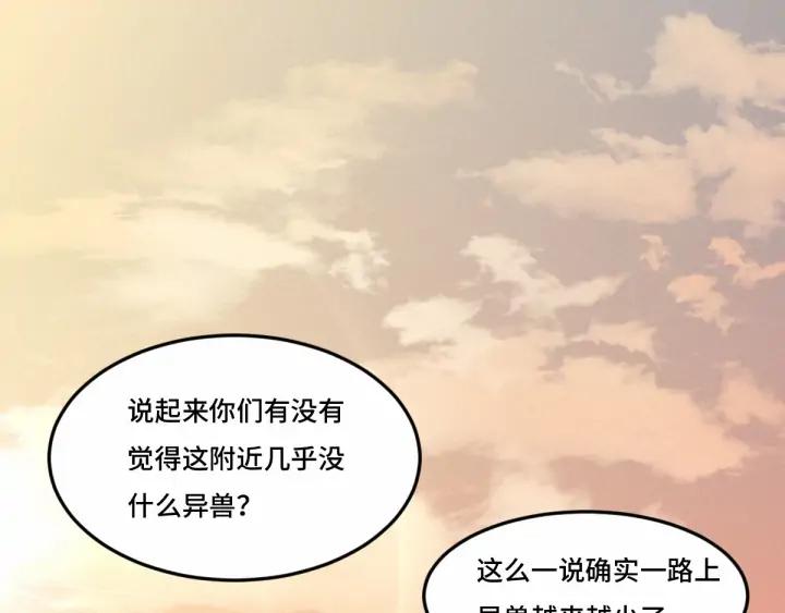 魂兵之戈（最新版）韩漫全集-62话 我们结契吧（下）无删减无遮挡章节图片 