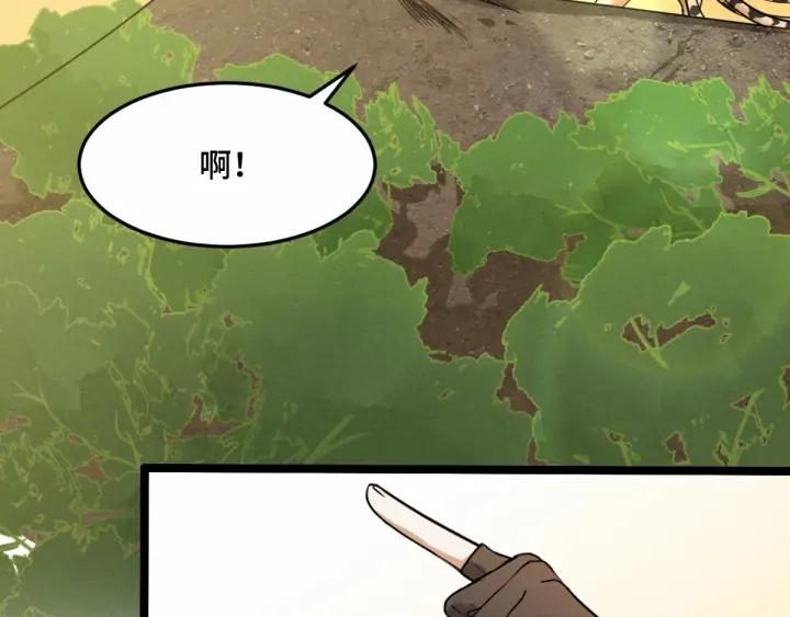 魂兵之戈（最新版）韩漫全集-62话 我们结契吧（下）无删减无遮挡章节图片 
