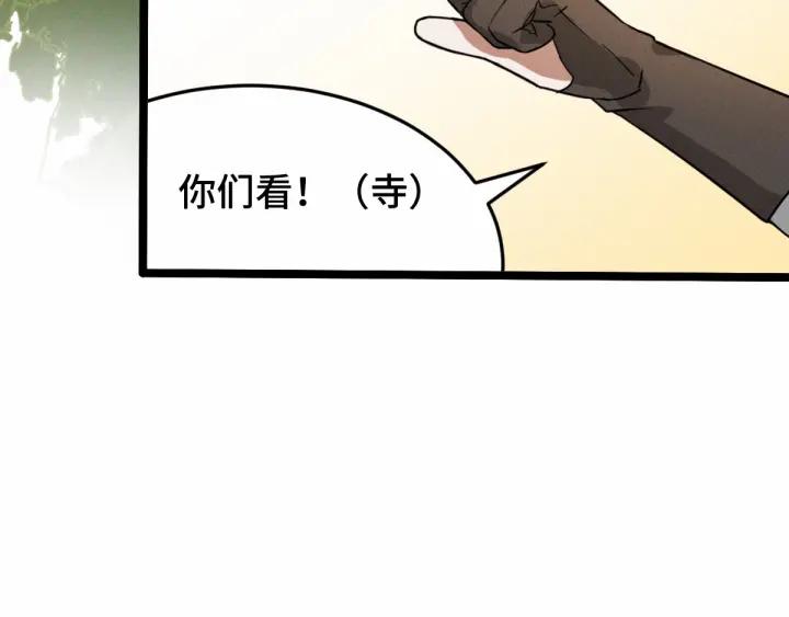 魂兵之戈（最新版）韩漫全集-62话 我们结契吧（下）无删减无遮挡章节图片 