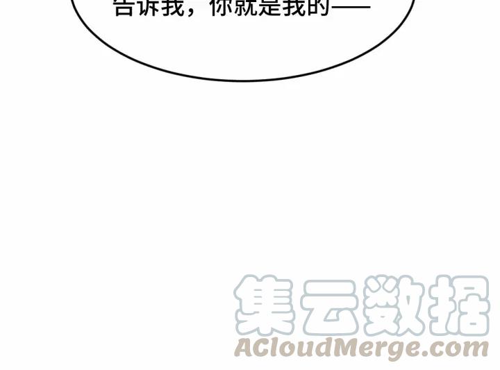 魂兵之戈（最新版）韩漫全集-62话 我们结契吧（下）无删减无遮挡章节图片 