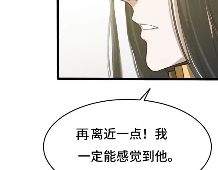 魂兵之戈（最新版）韩漫全集-63话 饮川（上）无删减无遮挡章节图片 