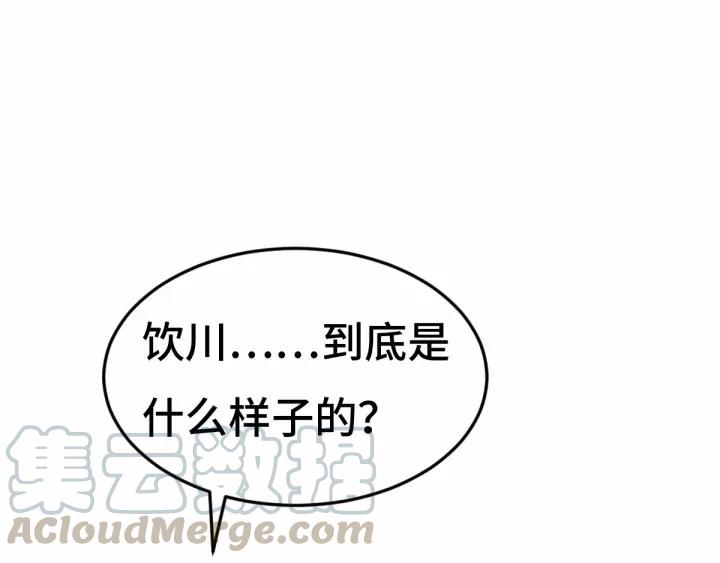 魂兵之戈（最新版）韩漫全集-63话 饮川（上）无删减无遮挡章节图片 