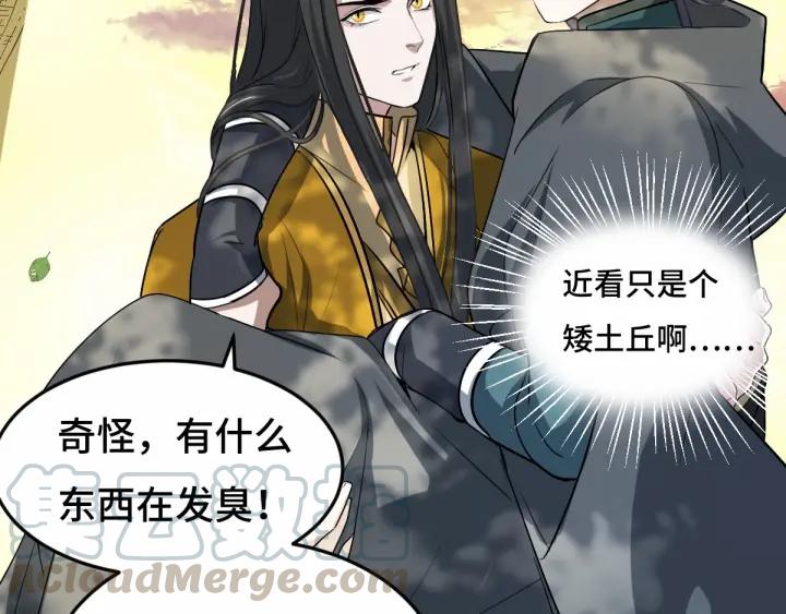 魂兵之戈（最新版）韩漫全集-63话 饮川（上）无删减无遮挡章节图片 