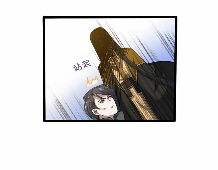 魂兵之戈（最新版）韩漫全集-63话 饮川（上）无删减无遮挡章节图片 