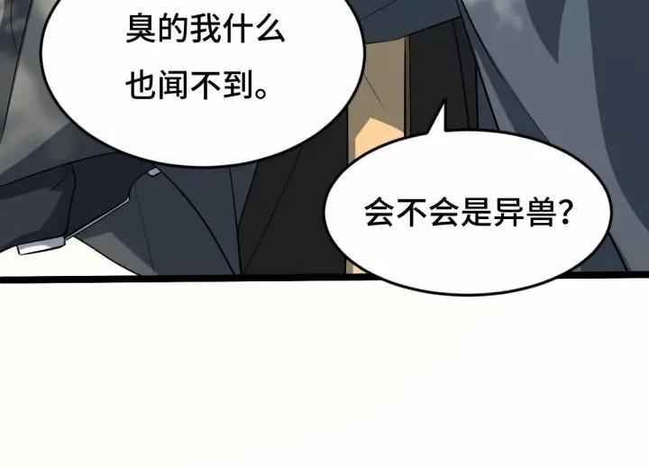 魂兵之戈（最新版）韩漫全集-63话 饮川（上）无删减无遮挡章节图片 