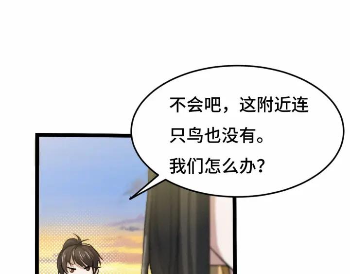 魂兵之戈（最新版）韩漫全集-63话 饮川（上）无删减无遮挡章节图片 