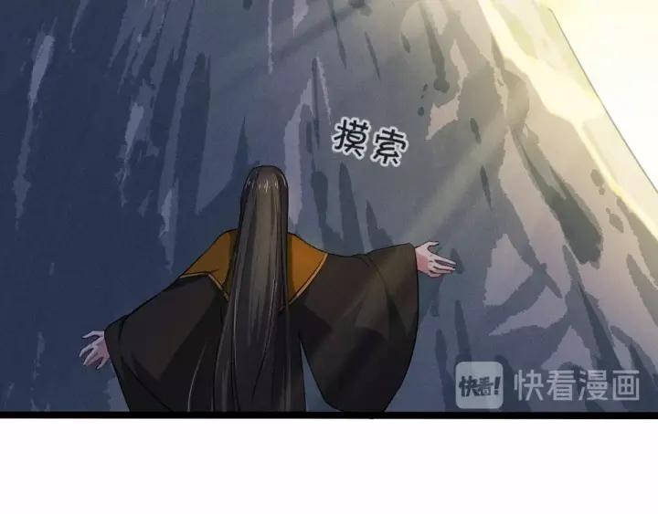 魂兵之戈（最新版）韩漫全集-63话 饮川（上）无删减无遮挡章节图片 