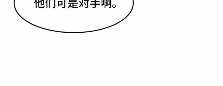 魂兵之戈（最新版）韩漫全集-63话 饮川（上）无删减无遮挡章节图片 