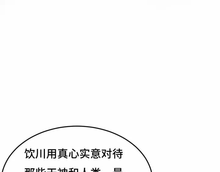 魂兵之戈（最新版）韩漫全集-63话 饮川（上）无删减无遮挡章节图片 