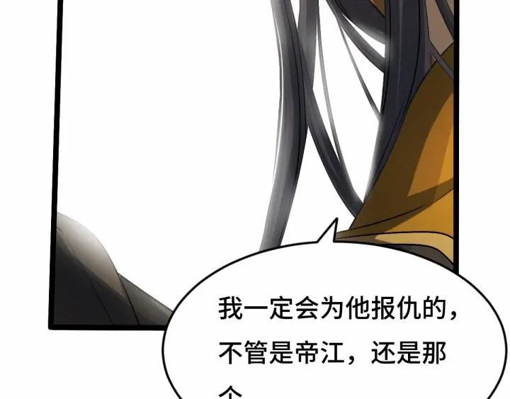 魂兵之戈（最新版）韩漫全集-63话 饮川（上）无删减无遮挡章节图片 