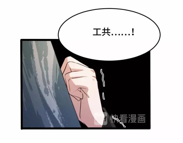 魂兵之戈（最新版）韩漫全集-63话 饮川（上）无删减无遮挡章节图片 