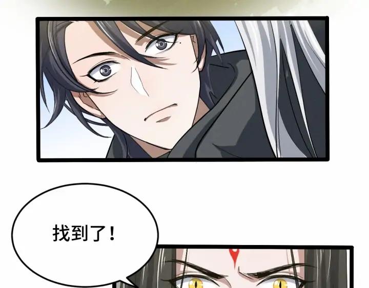 魂兵之戈（最新版）韩漫全集-63话 饮川（上）无删减无遮挡章节图片 
