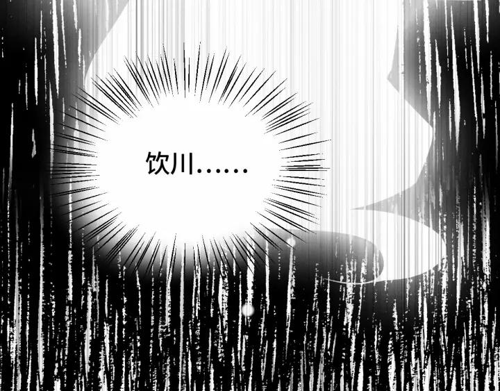 魂兵之戈（最新版）韩漫全集-63话 饮川（上）无删减无遮挡章节图片 