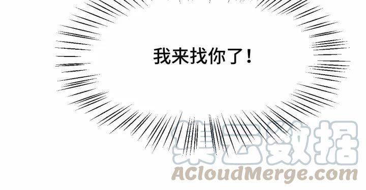 魂兵之戈（最新版）韩漫全集-63话 饮川（上）无删减无遮挡章节图片 