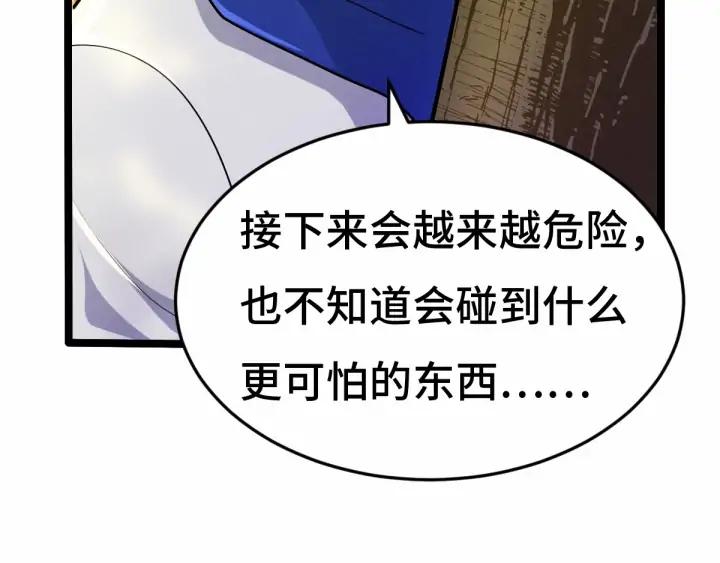 魂兵之戈（最新版）韩漫全集-63话 饮川（下）无删减无遮挡章节图片 