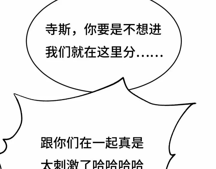 魂兵之戈（最新版）韩漫全集-63话 饮川（下）无删减无遮挡章节图片 