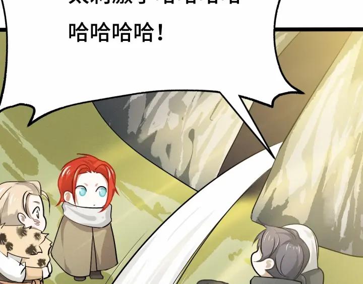 魂兵之戈（最新版）韩漫全集-63话 饮川（下）无删减无遮挡章节图片 