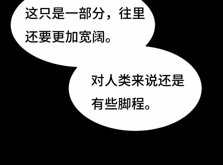 魂兵之戈（最新版）韩漫全集-63话 饮川（下）无删减无遮挡章节图片 