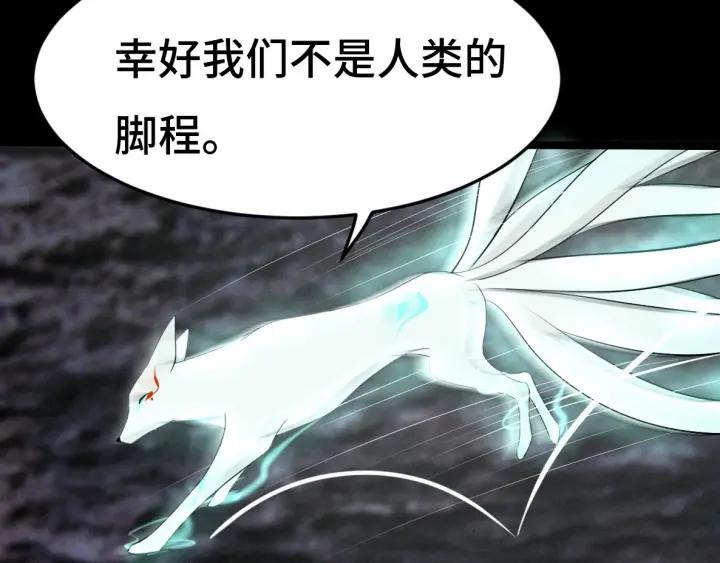 魂兵之戈（最新版）韩漫全集-63话 饮川（下）无删减无遮挡章节图片 