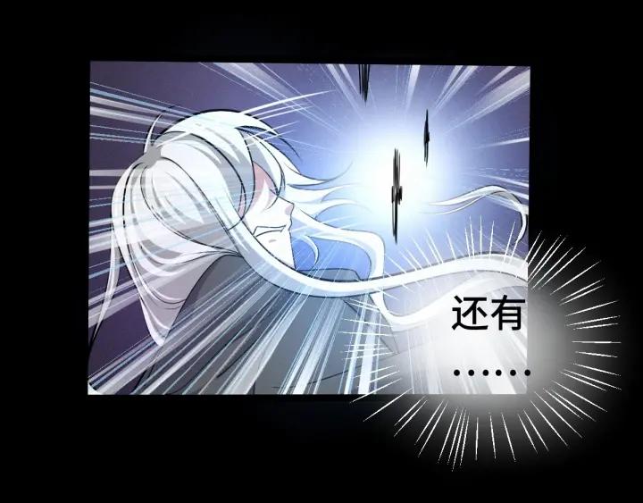 魂兵之戈（最新版）韩漫全集-63话 饮川（下）无删减无遮挡章节图片 