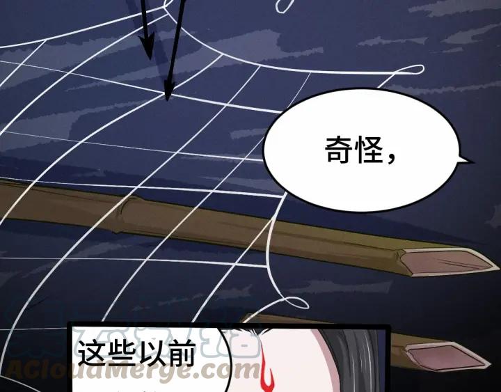 魂兵之戈（最新版）韩漫全集-63话 饮川（下）无删减无遮挡章节图片 