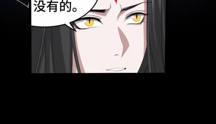 魂兵之戈（最新版）韩漫全集-63话 饮川（下）无删减无遮挡章节图片 
