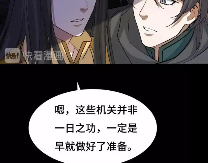 魂兵之戈（最新版）韩漫全集-63话 饮川（下）无删减无遮挡章节图片 