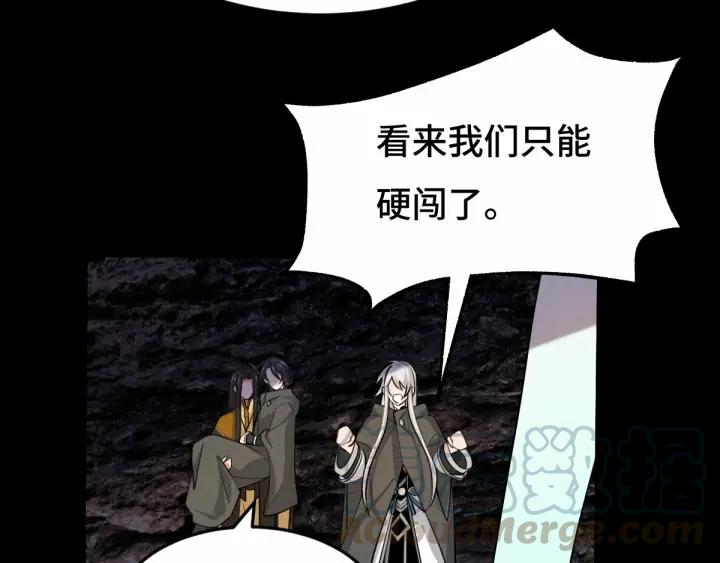 魂兵之戈（最新版）韩漫全集-63话 饮川（下）无删减无遮挡章节图片 