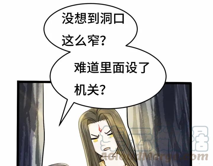 魂兵之戈（最新版）韩漫全集-63话 饮川（下）无删减无遮挡章节图片 