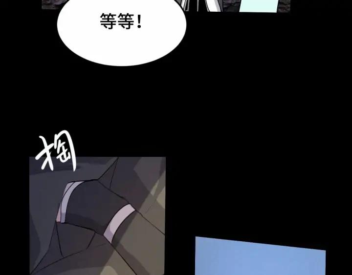 魂兵之戈（最新版）韩漫全集-63话 饮川（下）无删减无遮挡章节图片 