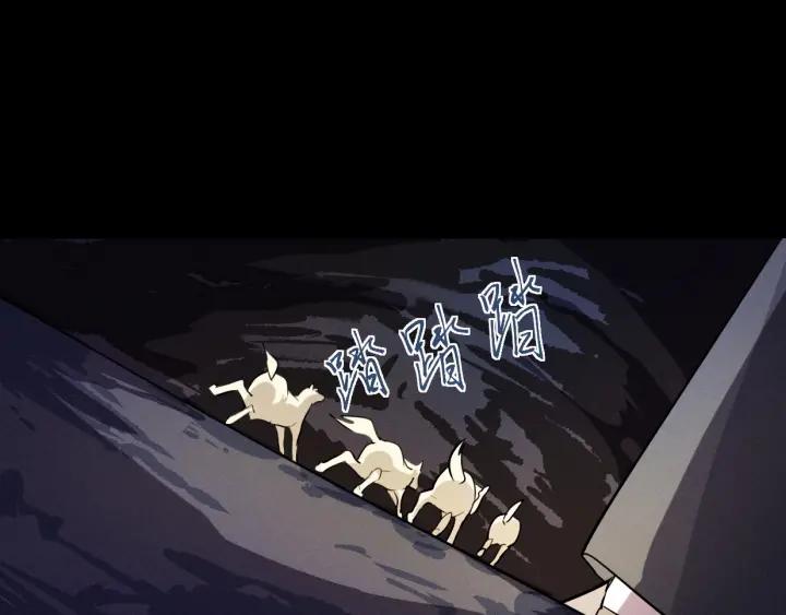 魂兵之戈（最新版）韩漫全集-63话 饮川（下）无删减无遮挡章节图片 