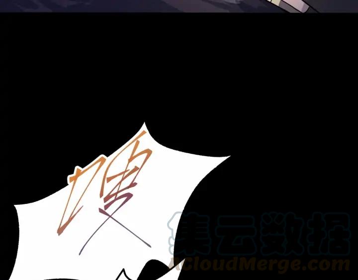 魂兵之戈（最新版）韩漫全集-63话 饮川（下）无删减无遮挡章节图片 