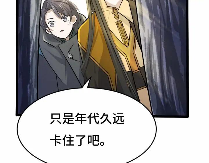 魂兵之戈（最新版）韩漫全集-63话 饮川（下）无删减无遮挡章节图片 