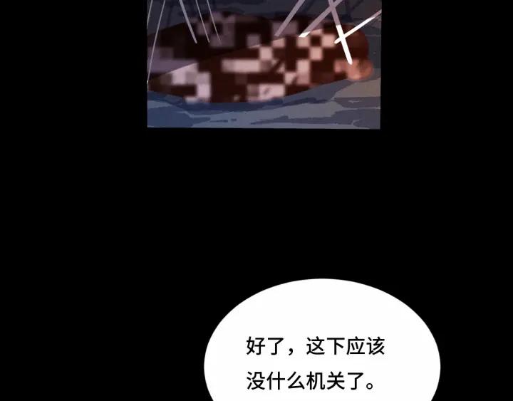 魂兵之戈（最新版）韩漫全集-63话 饮川（下）无删减无遮挡章节图片 