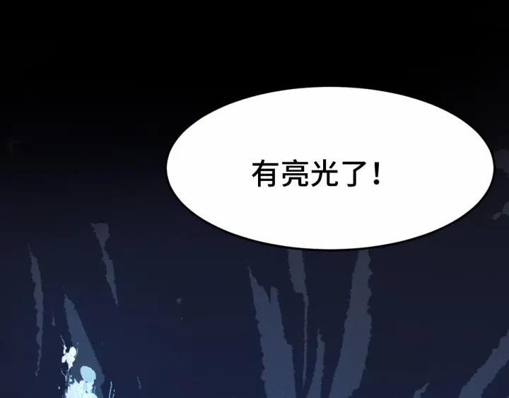 魂兵之戈（最新版）韩漫全集-63话 饮川（下）无删减无遮挡章节图片 