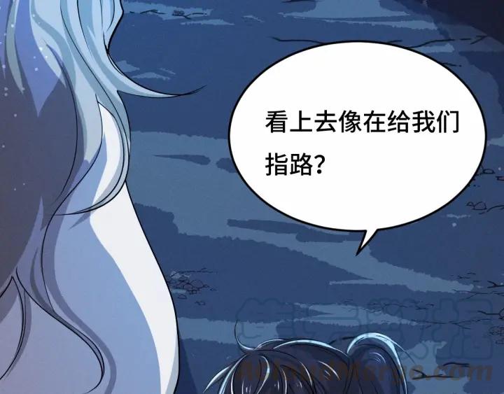 魂兵之戈（最新版）韩漫全集-63话 饮川（下）无删减无遮挡章节图片 
