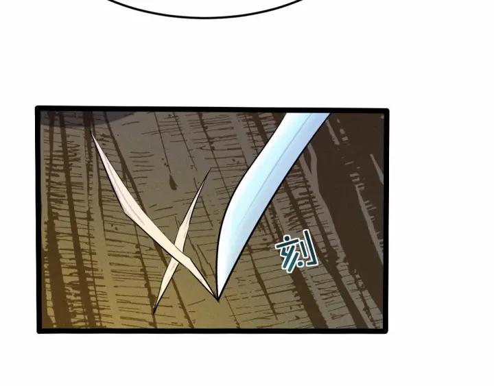 魂兵之戈（最新版）韩漫全集-63话 饮川（下）无删减无遮挡章节图片 