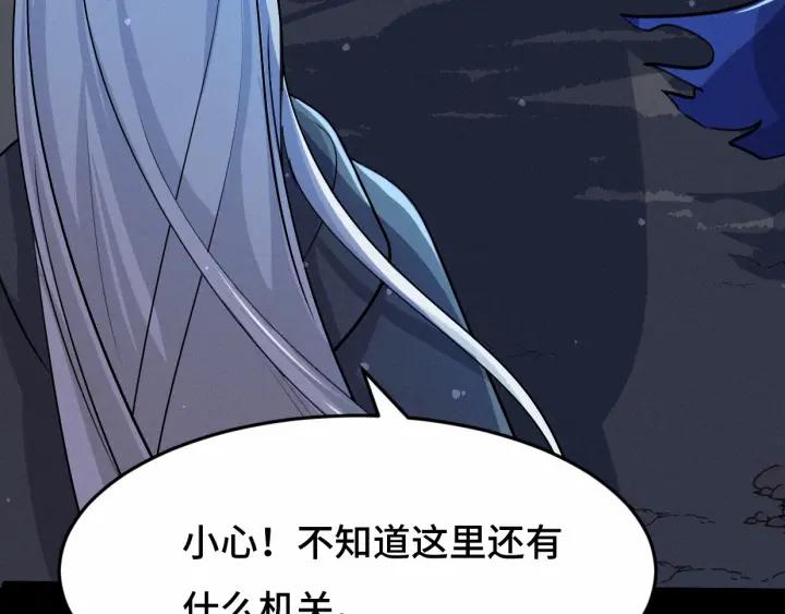 魂兵之戈（最新版）韩漫全集-63话 饮川（下）无删减无遮挡章节图片 