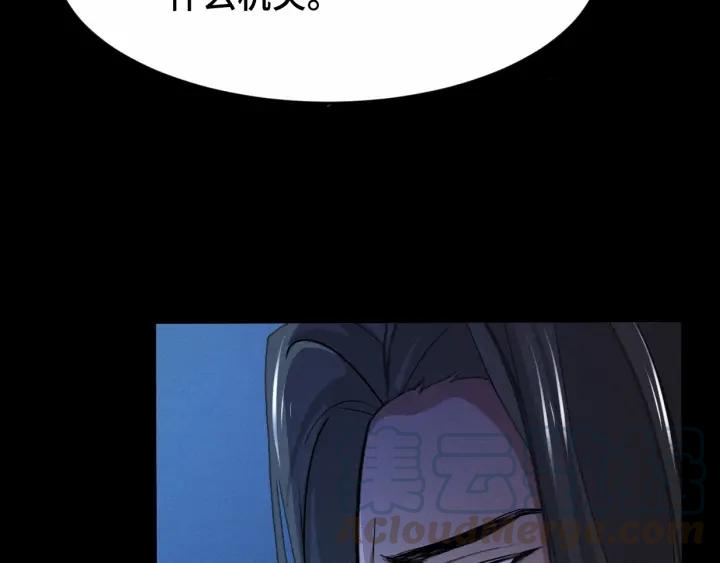 魂兵之戈（最新版）韩漫全集-63话 饮川（下）无删减无遮挡章节图片 