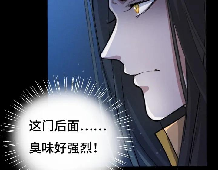 魂兵之戈（最新版）韩漫全集-63话 饮川（下）无删减无遮挡章节图片 