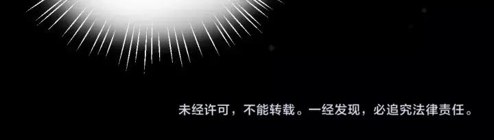 魂兵之戈（最新版）韩漫全集-63话 饮川（下）无删减无遮挡章节图片 