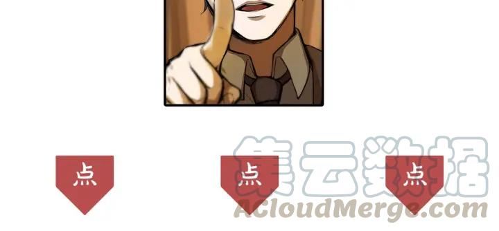 魂兵之戈（最新版）韩漫全集-63话 饮川（下）无删减无遮挡章节图片 
