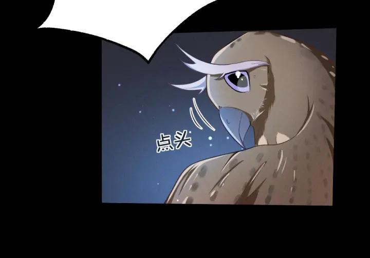 魂兵之戈（最新版）韩漫全集-64话 饮川的琴（下）无删减无遮挡章节图片 