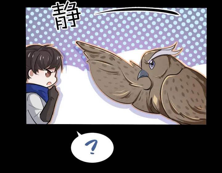 魂兵之戈（最新版）韩漫全集-64话 饮川的琴（下）无删减无遮挡章节图片 