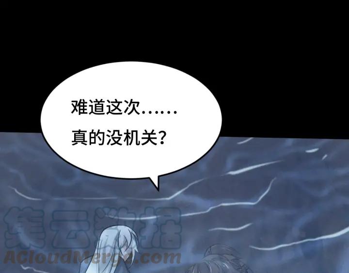 魂兵之戈（最新版）韩漫全集-64话 饮川的琴（下）无删减无遮挡章节图片 
