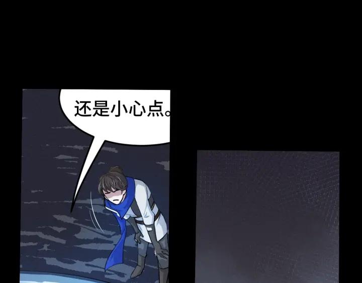魂兵之戈（最新版）韩漫全集-64话 饮川的琴（下）无删减无遮挡章节图片 