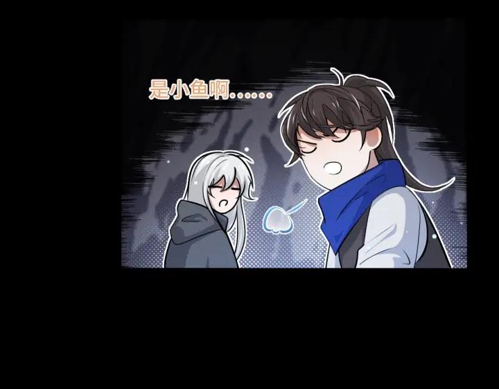 魂兵之戈（最新版）韩漫全集-64话 饮川的琴（下）无删减无遮挡章节图片 
