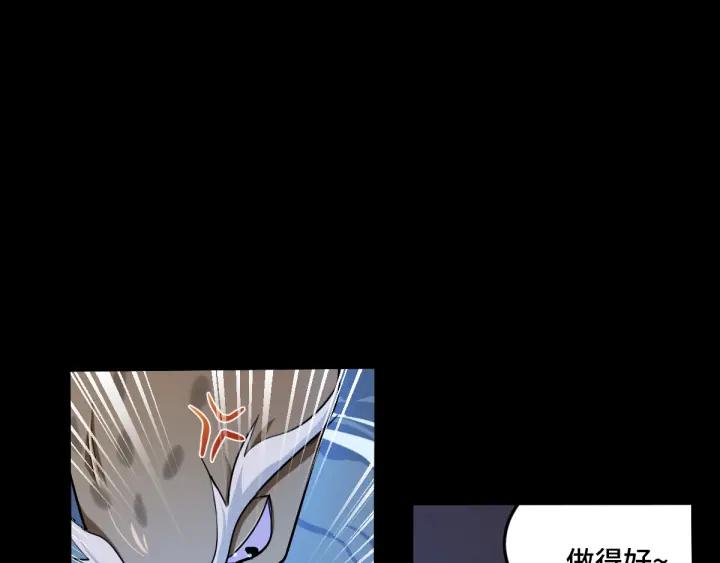 魂兵之戈（最新版）韩漫全集-64话 饮川的琴（下）无删减无遮挡章节图片 